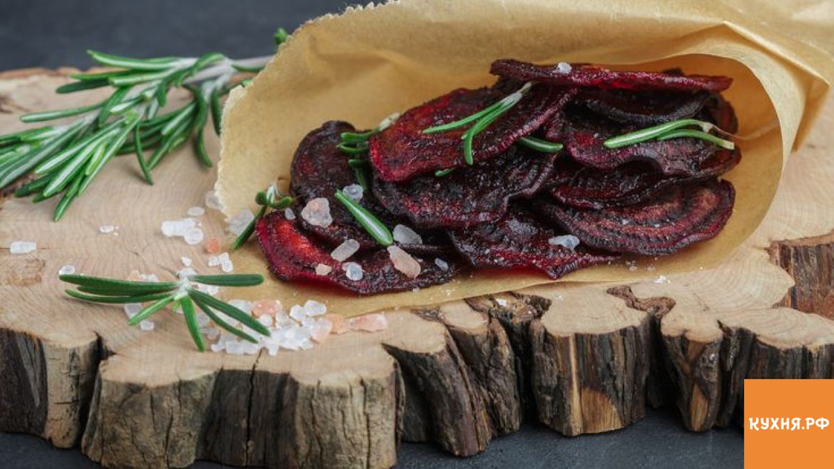 Свекольные чипсы: как превратить корнеплод в хрустящий гастрономический хит