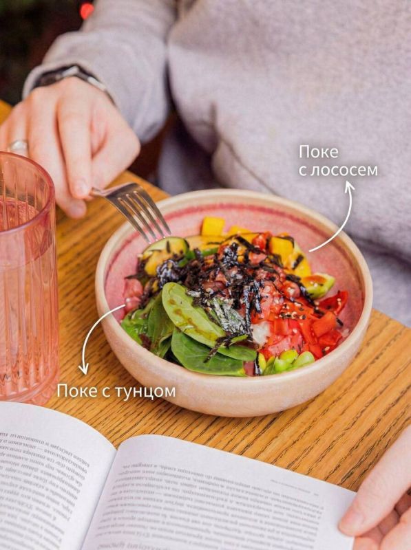 Поке: насладитесь здоровьем и яркими вкусами