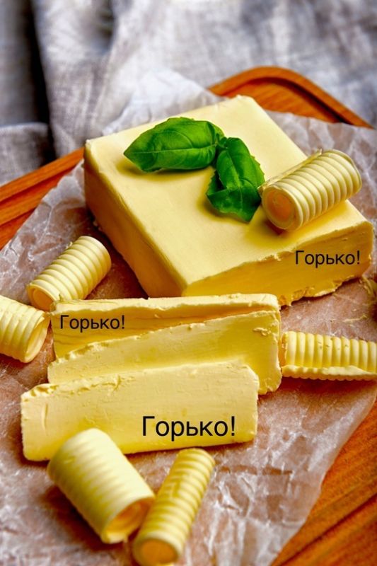 Как спасти прогорклое сливочное масло: советы и рекомендации