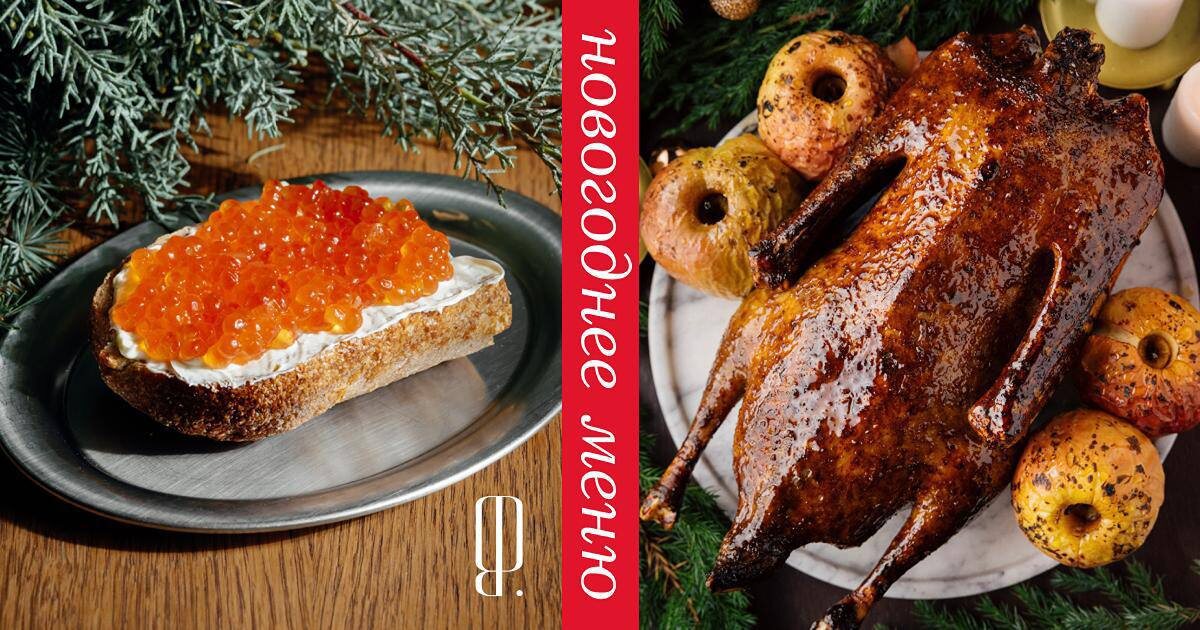 Попробуйте новогодние угощения: лучшие места для зимнего настроения