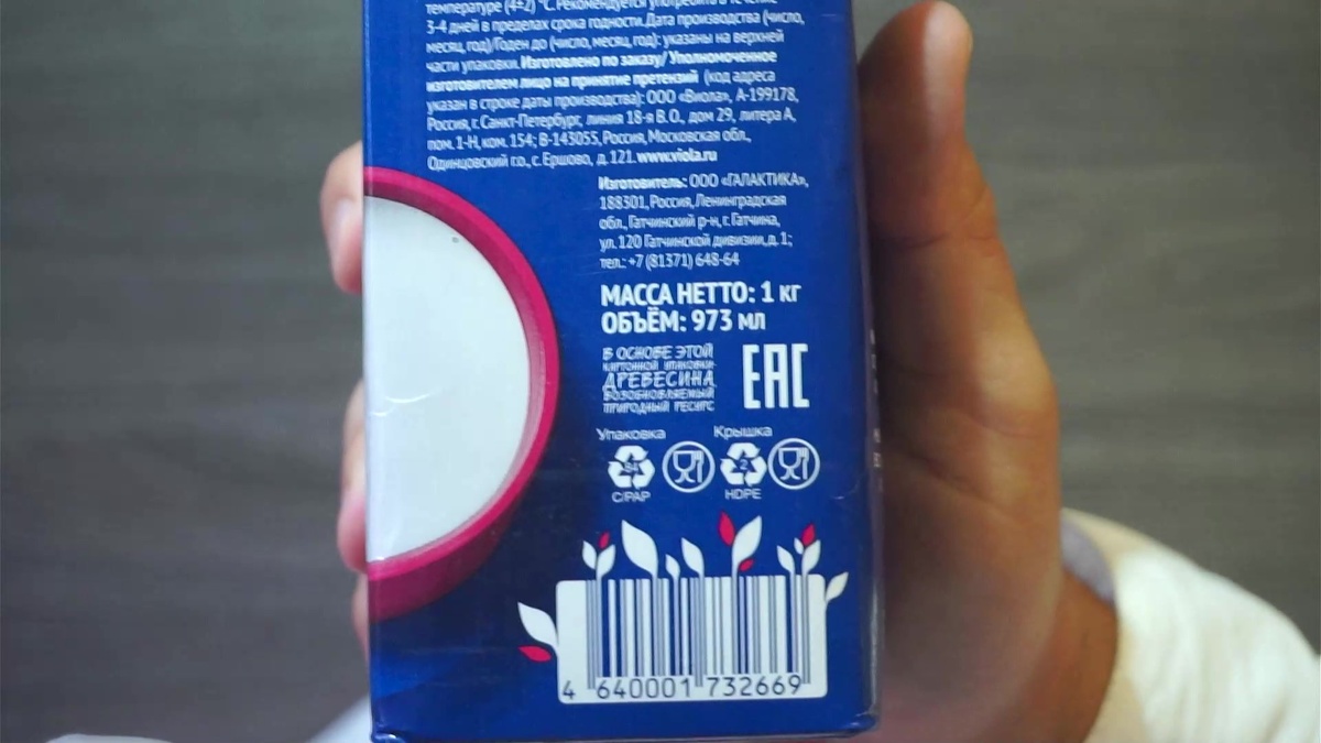 Молочные уловки, или Как нас обманывают в магазине?