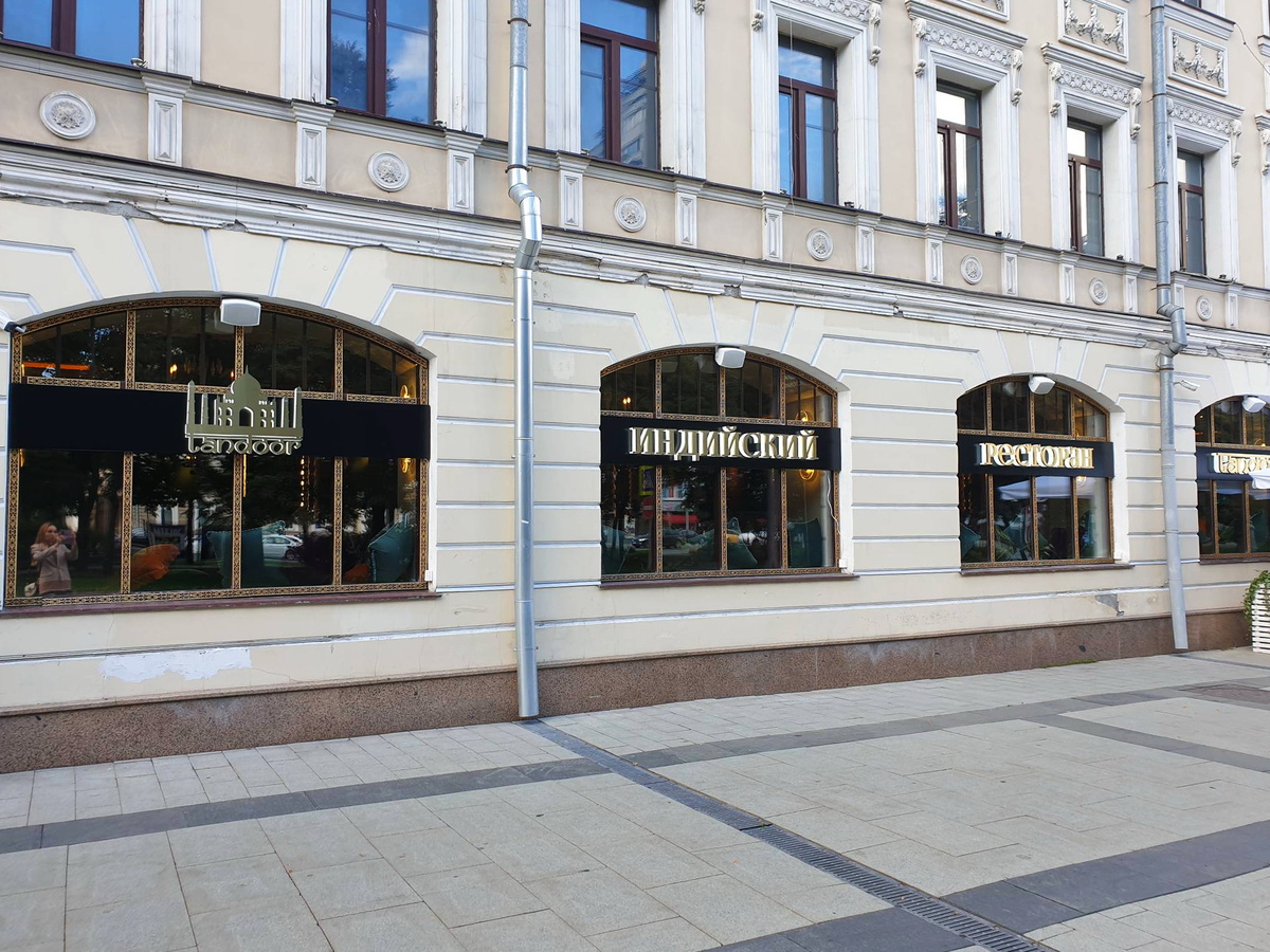 Индийский ресторан Tandoor: Вкус Индии и атмосфера роскоши в самом центре Москвы