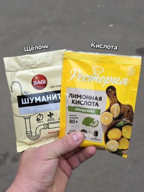 Обесцвечивание анодированного алюминия: секреты и безопасность