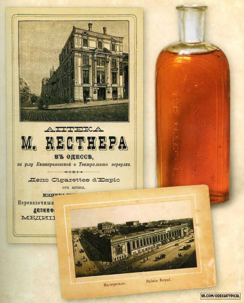 Как реклама меняет облик аптек: примеры из Одессы