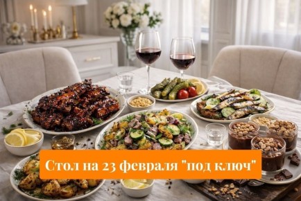 ���� �� 23 �������: ���� ������� ���� ��� ������������ �����