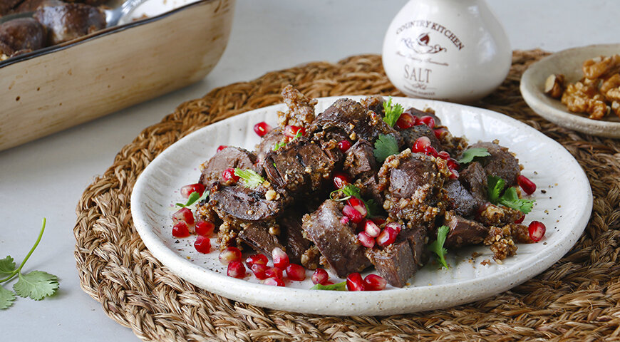 Вкусные индюшиные сердечки в кавказском стиле: бюджетный ужин