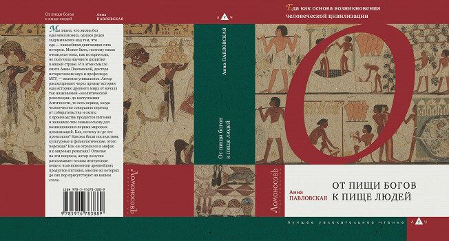 Молоко в древнем мире: от ритуалов до кулинарных шедевров