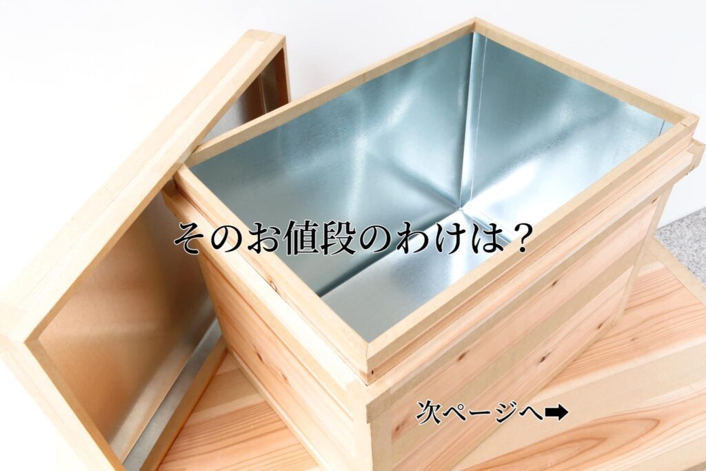 Тябако в интерьере