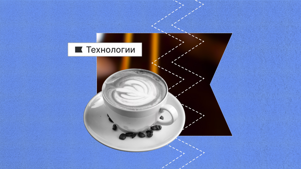 Кофе без компромиссов: новая технология из бамии