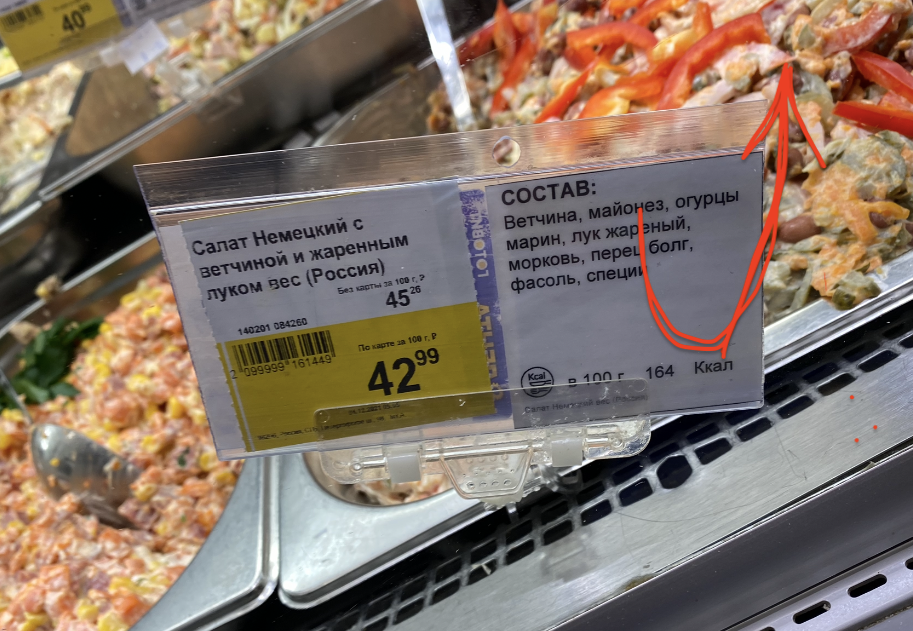 Как приготовить немецкий салат: простой и вкусный рецепт