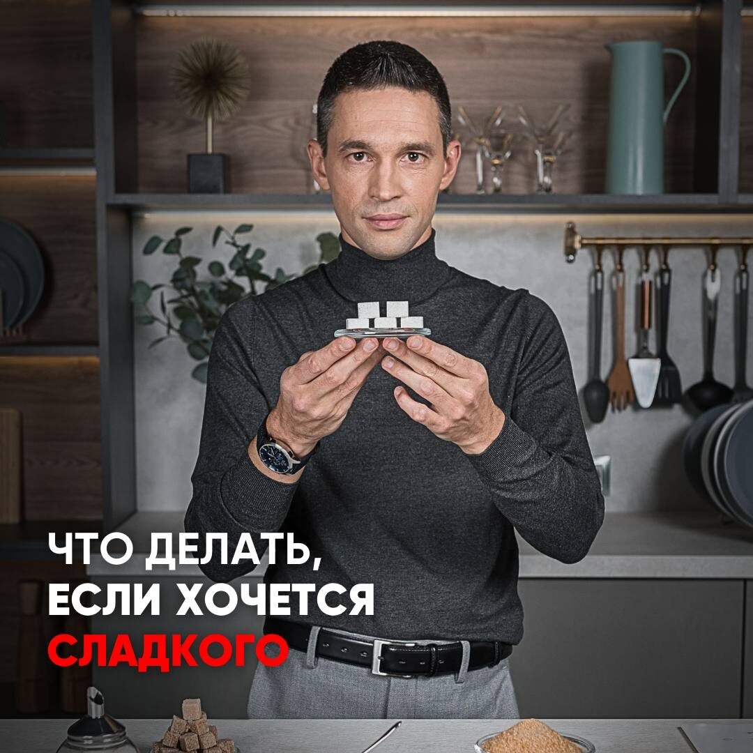 Сладкое в нашей жизни: как справиться с потягой к десертам?