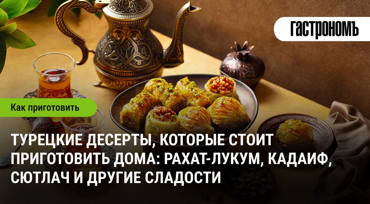 ��� ����������� �������� �������: ������� ����� � �����-������� � ��������