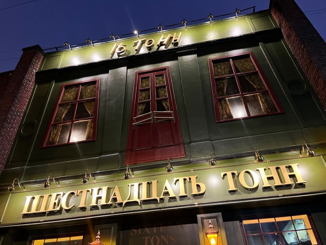 ����-�������� �16 �����: ��� ����� ������� ���������� ����� � 2026 ����