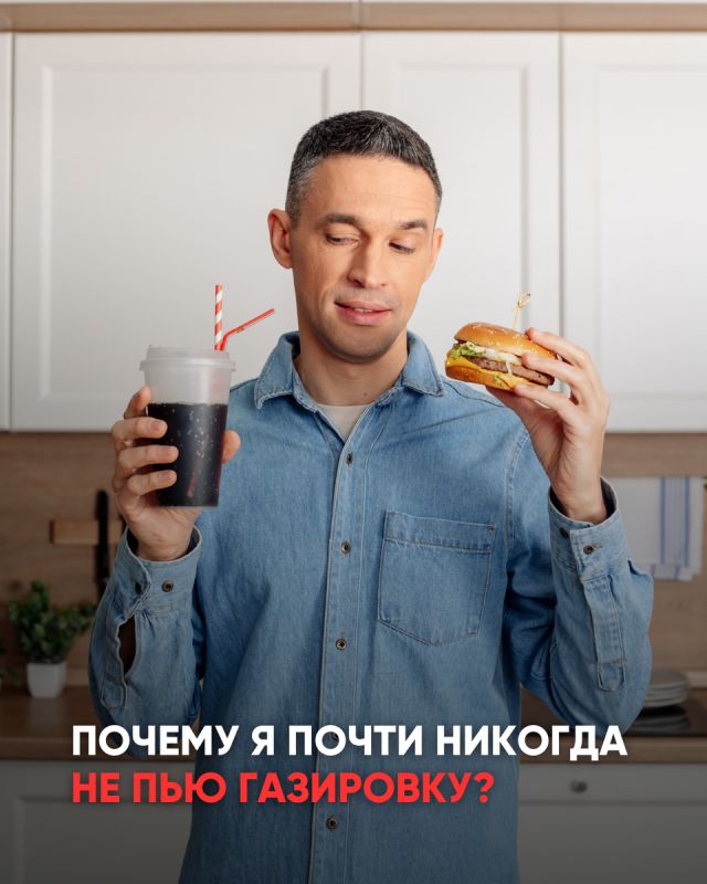 Почему газировка может стать вашей главной врагом