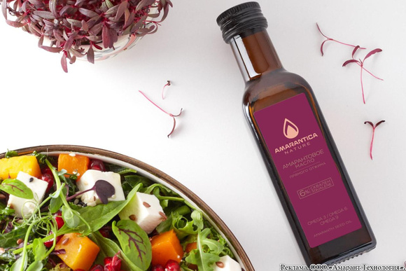 Амарантовое масло: необычные кулинарные идеи для гурманов