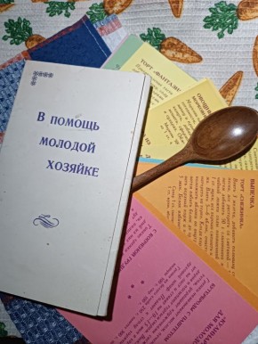 Советы для молодой хозяйки: старинный набор открыток с кулинарными хитростями