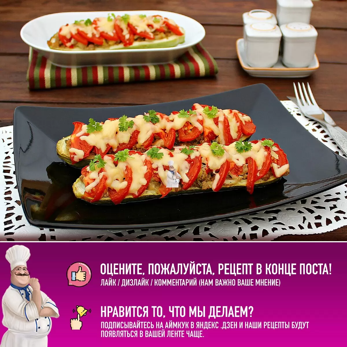 Лодочки из кабачков: вкусное сочетание мяса и сыра