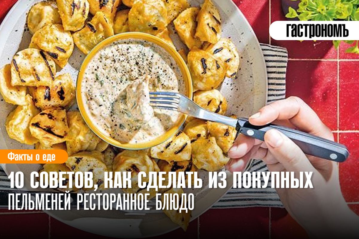 �������� ��� ���������: 10 ������� ������� ��� ����������� �����