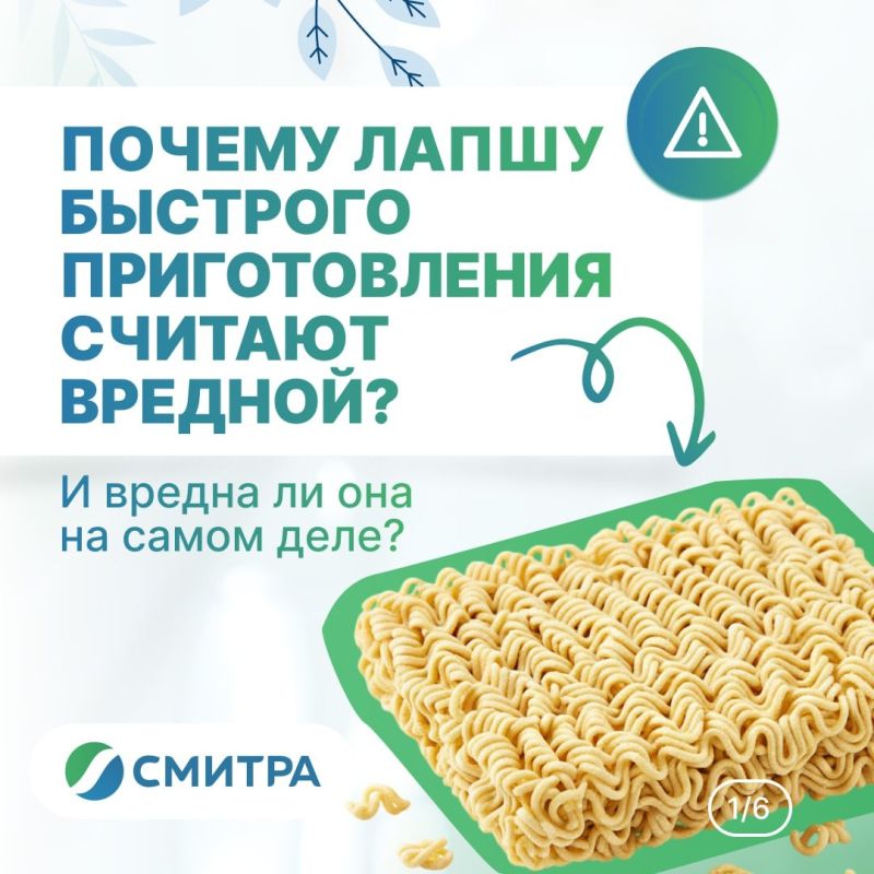 Почему бы не попробовать домашнюю лапшу?
