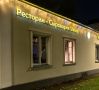 Волшебство осеннего ужина на ВДНХ: Ресторан Shevol встречает гостей