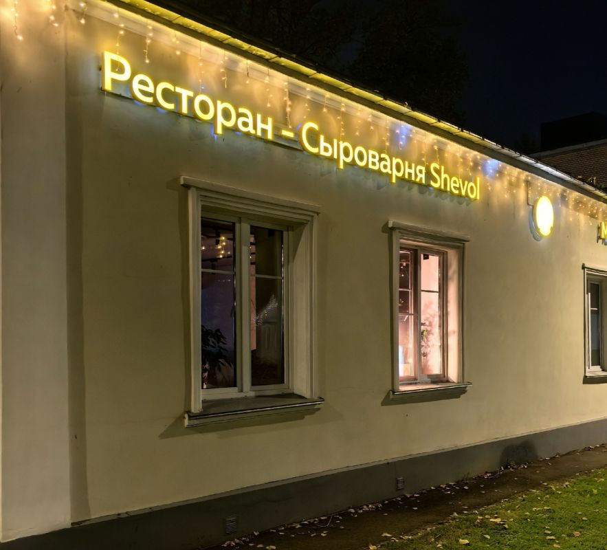 Волшебство осеннего ужина на ВДНХ: Ресторан Shevol встречает гостей