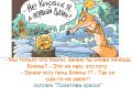 Весенний праздник Масленицы: юмор и уникальные рецепты